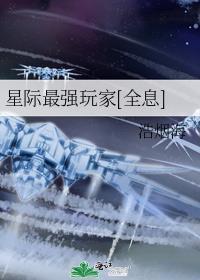听说我是神算子by风吹林安