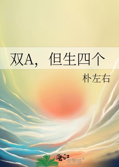 月光甜瘾番外免费阅读笔趣阁