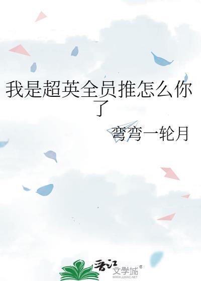 觊觎公主姐姐