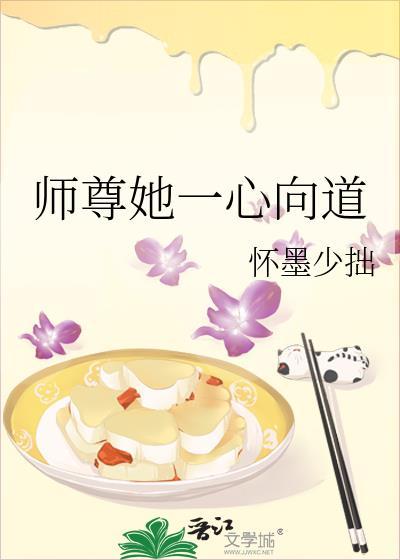 师尊一米一