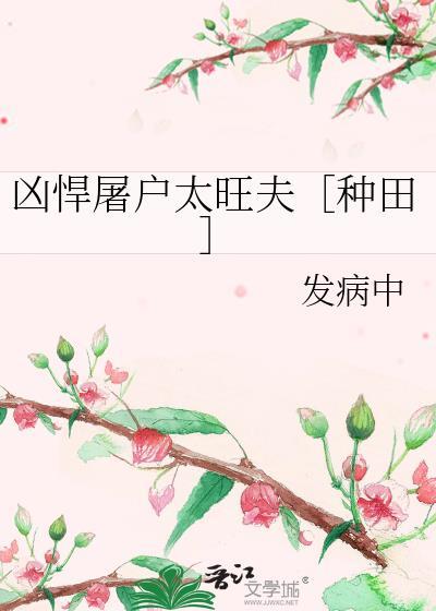 女装被死对头发现后许自