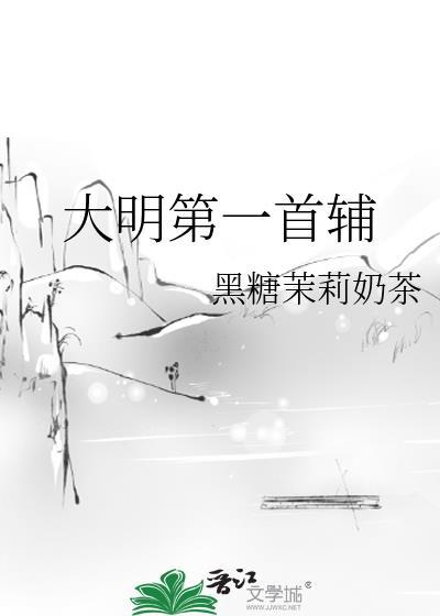 异端老攻太能演了! 作者慕清北