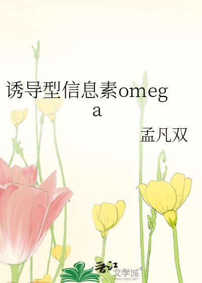 信息素诱导公式