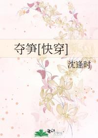 亲妈和霸总闪婚后作者陵渡
