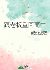 想重新回到以前的公司怎么给老板说