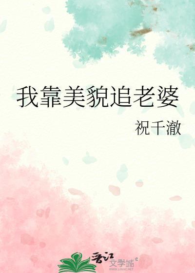 中二人设成真了无弹窗