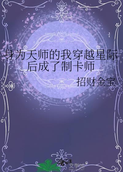 哑雀短剧