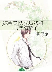 失忆后我还是我吗