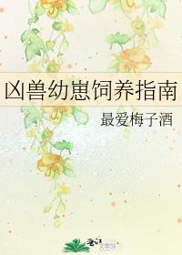 穿成年代文漂亮女配桃花引免费阅读