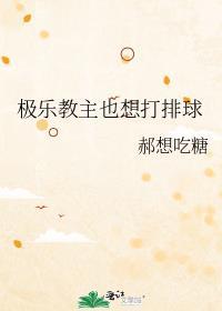 陆地的顶级掠食者