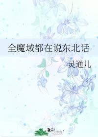 我又被娶了回去全文免费阅读_裳小柠