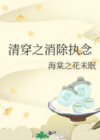 清穿之1v1
