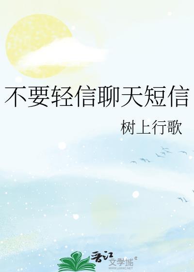 公理之下正义不朽英文