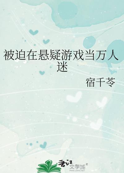 怀了竹马大佬的孩子免费阅读