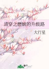 清穿之懋嫔的升级路苏吉祥
