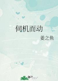 大明官员俸禄