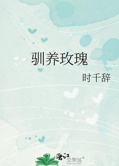 我该怎么办?TXT