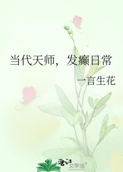 当代天师 短刃