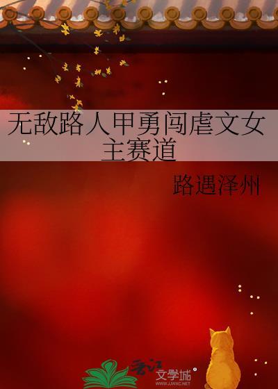 岩泉同学对我抱有误解结局