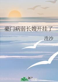 和首富离婚后我怂了免费阅读
