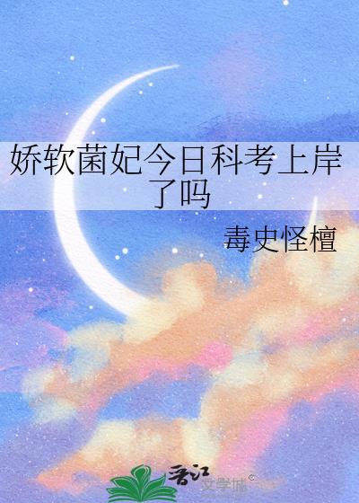 八零娇宠小咸鱼