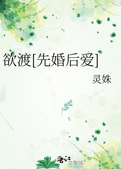 欲 百度汉语