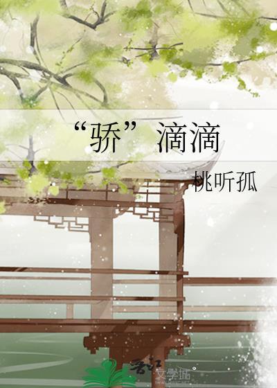 国宝级女配2[快穿