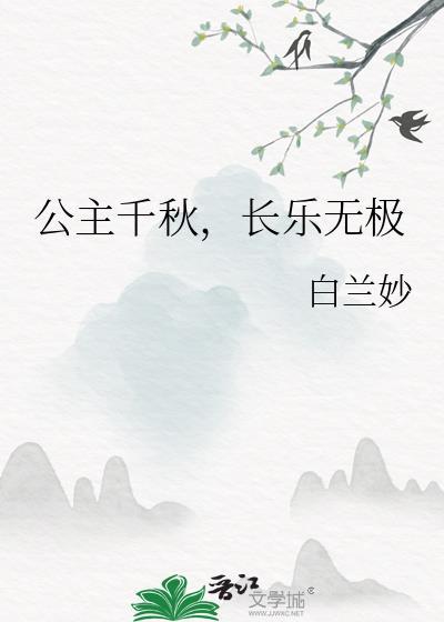 长乐无极阮宁芙