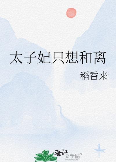 我死后都后悔了