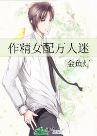 殿下今天还活着