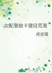 女配靠逆天好运暴富