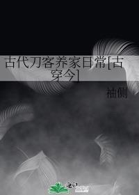疯批鬼主