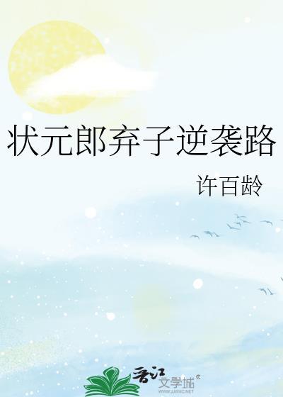 当我穿到罗浮仙舟这个地方后 无敌小太阳 笔趣阁