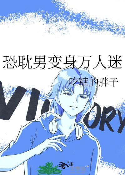 嗜睡症能不能治好