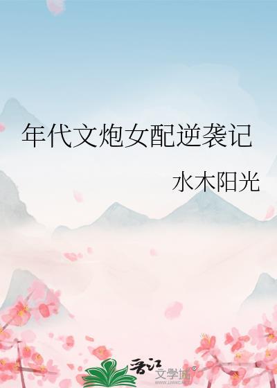 改造渣男的一千种姿态