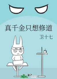 玉露成圆双重生作者