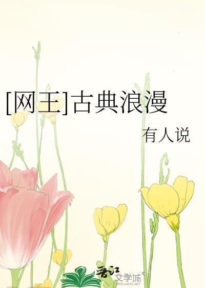 醒春的意思