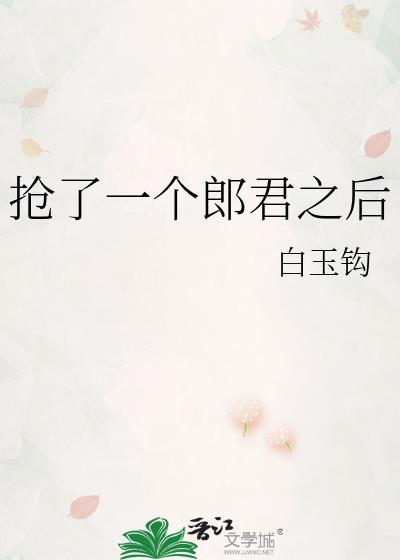 征服修仙界从收徒开始