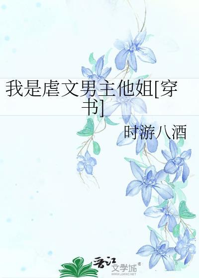 偷偷生下仇人的崽免费