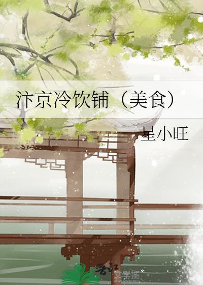 汴京服饰