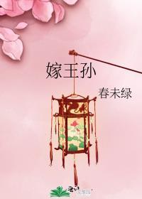 谁还恋爱脑辛橙免费