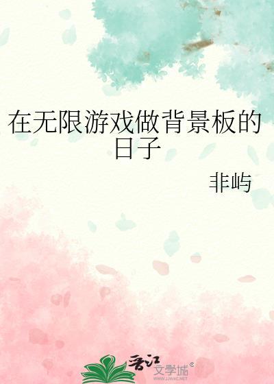 佛罗伦萨交响曲by弦月棠棠