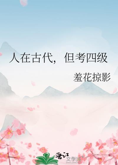 BE文主角认错老攻后笔趣阁