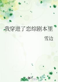 万人迷替身手拿爽文剧本免费阅读