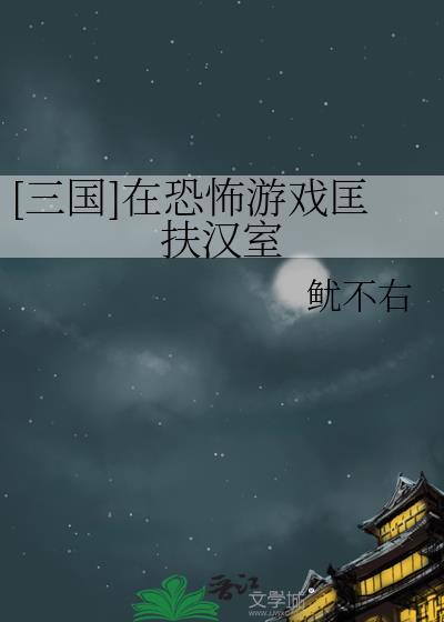触手已知校草非人类TXT