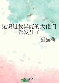厉害后妈在六零by一寸墨