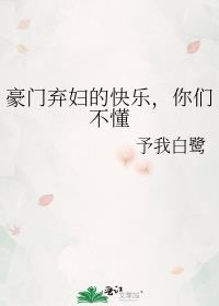 怪谈模拟器玉食锦衣笔趣阁