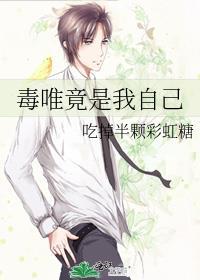 毒唯是褒义词还是贬义词