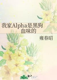 先黑化后洗白