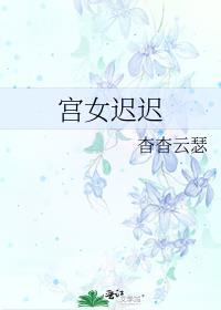 澹月映鱼意思